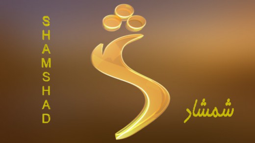 Watch Shamshad TV Live